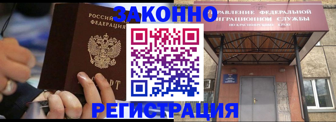 прописка для кредита в Белой Холунице